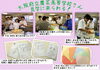 「『大阪府立農芸高等学校』さん　見学に来られる！」