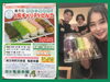 「柴又亀家本舗　第9回　師走の風物詩♪1円チャリティだんご♪♪♪{おじぎ茶屋♪柴又駅近♪葛飾散歩♪昼飲み♪映える喫茶♪レトロ♪食べ歩き最高♪子連れok♪ランチ♪お持ち帰り♪テラス席♪」