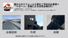 お家のお手入れ、後回しにしていませんか？「今週末土曜日放送「どよーびぽんち」内でご紹介！まいぷれ酒田掲載店【有限会社 池保建板工業】【あべこめや】」