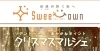 「はじめまして！」