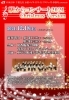 クリスマスコンサートを開催します Ff 葛西臨海公園 Ff エフエフ のニュース まいぷれ 江戸川区