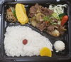 焼き肉弁当　500円「しちふくお弁当屋　ワンコイン」