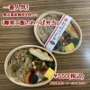 「奥出雲の舞茸ご飯が美味しい〜」