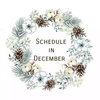 「12月のスケジュールです。」