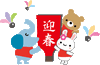 「年末年始の休診日について・１月４日に来院された方には☆☆☆三次市で優雅な断食・半断食を「もねこハウス」でしませんか。」