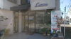 店舗外観「初めまして!クリーニングのルミネです!【宮崎市・クリーニング・バッグ・レザー・シミ抜き】」