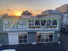 「看板制作取り付けしました。」