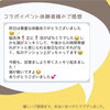 お客様の声「脳洗浄！正に！目がパチクリでした！！【宮崎・PARAFUSE.・脳洗浄®︎・宮崎よもぎ蒸し・冷え・LIHI】」