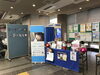 美浜区役所「美浜区役所　子どもが家庭で育つ機会を　千葉事務所　都賀駅徒歩５分」