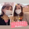 「フットネイル！やはり人気です！冬でも足元綺麗にしましょう✨」