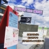 おへそアワー淡路島のペットホテル淡路島淡路市志筑 淡路島ペットホテル ペットホテル ペット一時預かり 犬の保育園 淡路島ペット 淡路島ペット同伴 淡路島ワンコと一緒 ケージフリー アットホーム 夜間見守り 完全個室あり おへそアワーのニュース まいぷれ 淡路島