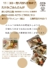 「12/15（水）11：30～売り切れ次第終了「たけみごはん」さんがまいぷれ三島にやってきます！」