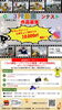 「【とまチョップポイント最大10,000ポイントが当たる！！　053PR動画コンテスト】」