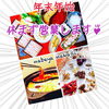 「忘年会も新年会も火鍋の【中じい】で‼︎　出雲駅前」