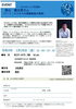 「2021/12/8　【令和4年1月28日開催】　ひらカレッジ交流会　「アート×ビジネスの価値創造の実践」」