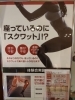 運転不足にもいいみたいです。「今日まで！【京都市南区・京都テルサ・ジム・プール・こども・駐車場完備】」