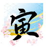「2022年の年賀状いつから出せる？いつまでに出す？《オリジナル年賀状印刷は安城市の精文堂印刷で！　年内営業日12/28まで御注文承ります。岡崎・刈谷・知立・西尾・碧南・高浜からも是非どうぞ。》」
