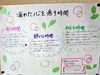 「温泉あがりにリラクゼーションで癒されませんか？メンテナンスにもどうぞ♪」