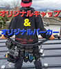 楽しく❗確実に❗作業してま～っす💪「本日の作業～太陽光発電&IHクッキングヒーター」