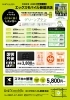 「iPhone14用”ゼロハリ””DISEL”ケース数量限定販売！！」