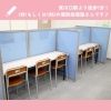「さくら指導学院東川口校【川口の学習塾】」