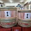 年末年始限定❗澤乃井樽酒入荷しました(12月13日～)辛口でスーッと飲みやすい日本酒