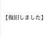 「ご迷惑おかけしました。」