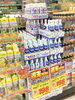 「【12/11（土）〜12/12（日）】週末特売のお知らせ！」