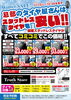 「今年は雪降らない？」