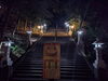 「【西条市 西田】夜の石鎚神社へ行ってきました！」
