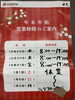 「年末年始の営業時間について」