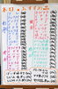 「６月１３日お食事処和（やわらぎ）本日のお勧め品。」