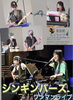 元気・健康になる 星座館ルゥライブ「元気・健康になる 【腸活】12月11日（土）星座館ルゥライブ　南区で腸活ランチが食べられる古民家カフェ」