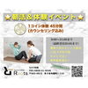 「✨パーソナルトレーニングが500円で✨残り4日です‼️」
