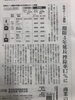 ２０２２年度「住宅ローン減税」決まりました！「２０２２年度「住宅ローン減税」決まりました！！【茂原ショッピングプラザアスモの隣りにある外房エリア唯一の総合住宅展示場】」