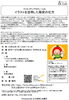 「2021/12/10　【12月22日開催】クリエイティブサロン Vol６「イラストを活用した販促の仕方」」