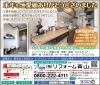 今年もたくさんのお仕事を頂きありがとうございました「今年もお世話になりました。」