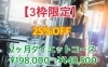 ダイエットを成功させるために必要な事 パーソナルトレーニングジムre Refletのニュース まいぷれ 福島市