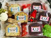 「西海物産館おすすめ商品は「チョコパウンドケーキ」「りんごと紅茶のパウンドケーキ」です♪」