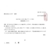この度入賞を頂きとてもうれしいです！「ココピアが「おかやましんきんSDGsアワード2021」入賞しました！」