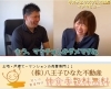 もうマッチョしかダメですね？～八王子ひなた不動産～「【地域密着♪】誰もがオススメしたくなる本当に素敵な引越し会社さんを見つけました✨」