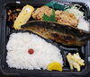 サバ弁当500円「ワンコイン　お弁当屋のしちふく　八幡東区」