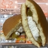 「いきいきスタンプ加盟店☆翁屋」