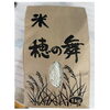 「＊にじの橋マルシェ＊毎週水曜、金曜オープン」