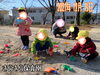 何になさいますか？「いかがですかぁ？？ 【交野市 小規模保育園】」