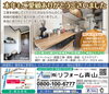 本年たくさんのお仕事で皆様と繋がれたことに感謝です「今年もお世話になりました。」