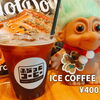 「食後にコーヒーはいかがですか☕️」