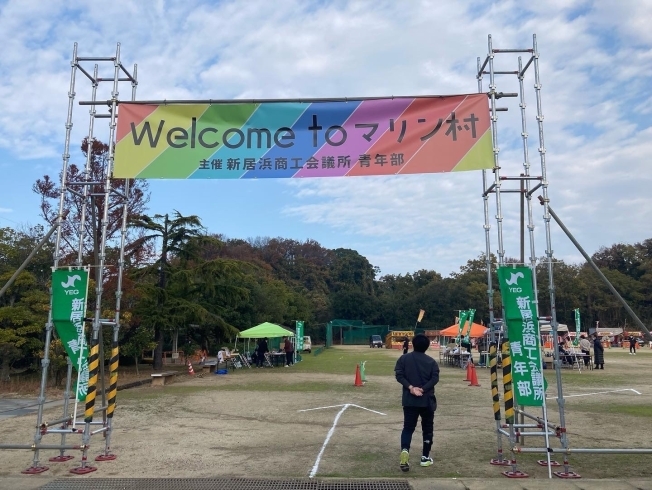 イベント会場「イベント警備もやってます！」