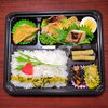 幕の内弁当「５月５日のお弁当」