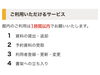 「『葛飾区立図書館』さん、令和3年5月12日（水曜日）から緊急事態宣言の間、座席利用なしでの開館をいたします。」